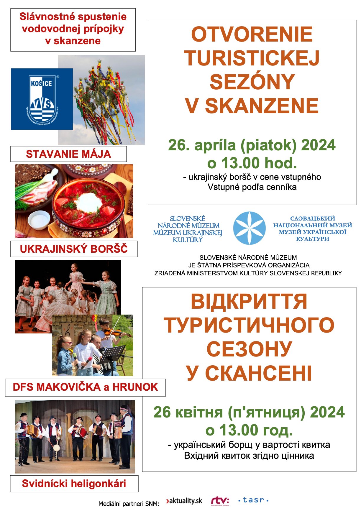 Slovenské národné múzeum (SNM) – Múzeum ukrajinskej kultúry OTVÁRA 26. apríla 2024 o 13.00 hod. LETNÚ TURISTICKÚ SEZÓNU V SKANZENE VO SVIDNÍKU