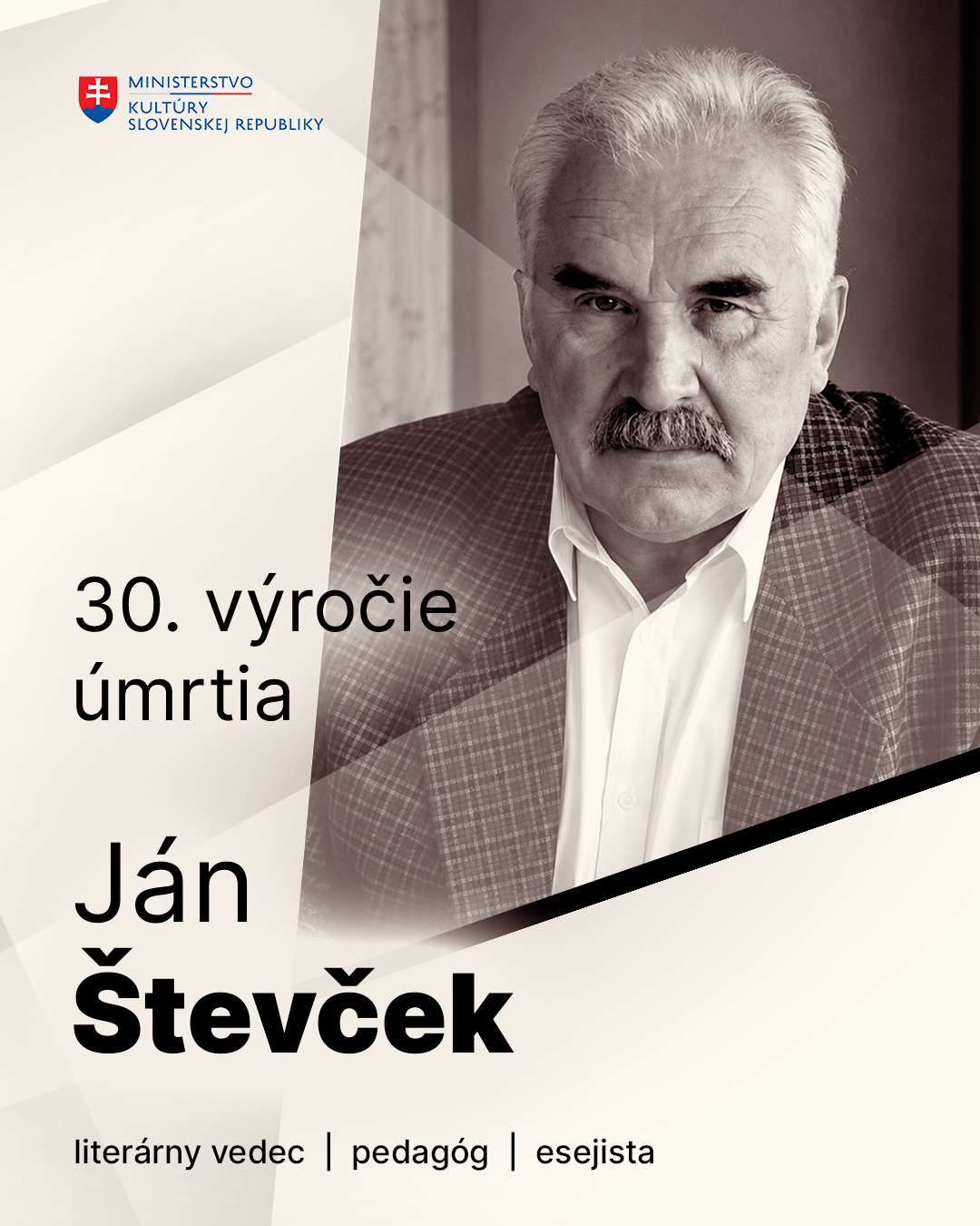 Ján Števček 