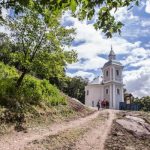 Rotunda sv. Juraja pri Nitrianskej Blatnici